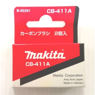 ของแท้​ MAKITA​ B-80391 CB411A แปรงถ่าน​MAKITA​ แท้​ CB-411A