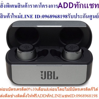 JBL Reflect Flow True Wireless Sport Headphone หูฟังอินเอียร์สปอร์ตไร้สายกันน้ำ