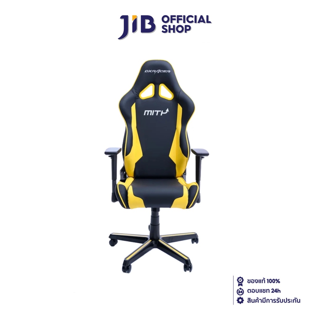 DXRACER GAMING CHAIR (เก้าอี้เกมมิ่ง) MITH TEAM (RZ134/NY) BLACK-YELLOW (ASSEMBLY REQUIRED)
