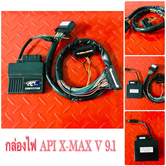กล่องไฟ API X-MAX300  V 9.1