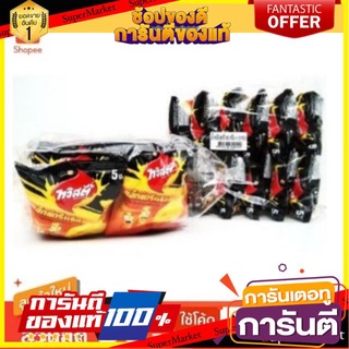 🥫ฮิต🥫 Twisty ทวิสตี้ รสเอ็กซ์ตรีมชีส ข้าวโพดอบกรอบ แพ็คละ12ซอง 🥢🥡