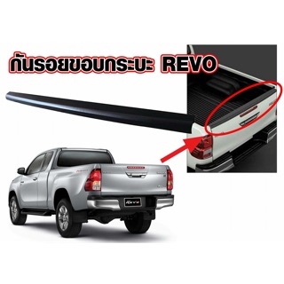 ครอบกันรอยกระบะท้าย ครอบขอบกระบะท้าย สีดำ ผิวส้ม (ผิวแมคไลน์เนอร์) ใส่ toyota hilux revo revo rocco