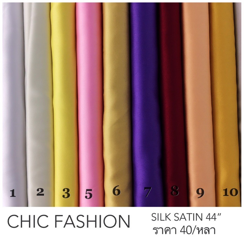 ผ้าไหมซาติน SILK SATIN 44/45” เนื้อสวย สินค้าพี่เมี่ยม