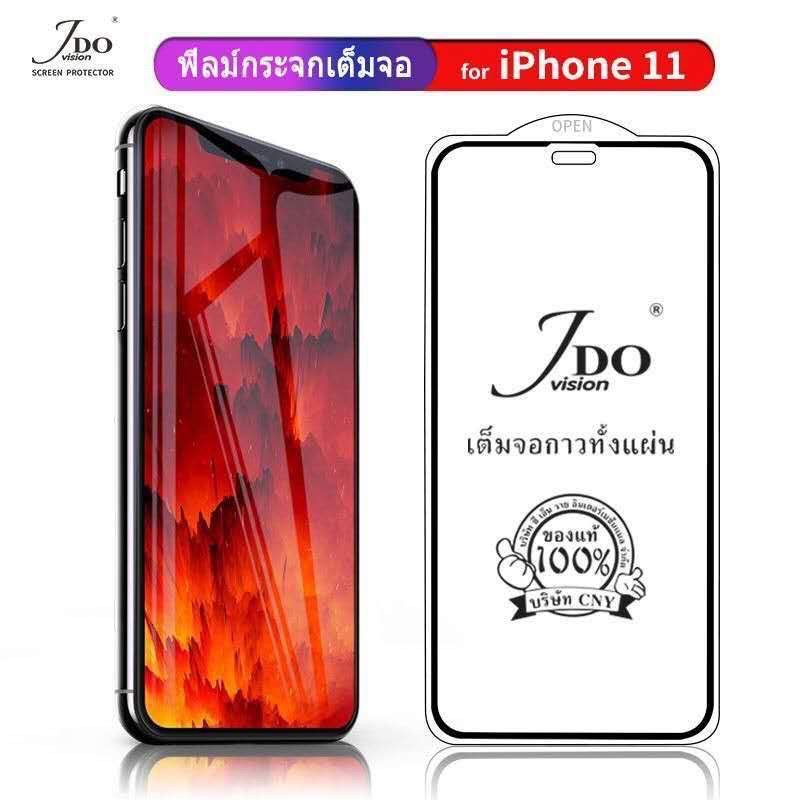 ⚡️พร้อมส่ง🔥ฟิล์มกระจกนิรภัยเต็มจอ JDO แบบใส iPhone 13 mini iPhone 13 iPhone 13 Pro iPhone 13 ProMax