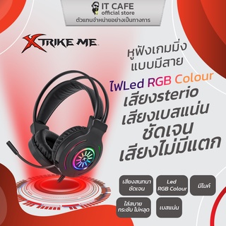 หูฟังเกมมิ่งแบบมีสาย เสียงStereo เบสแน่น เสียงแหลมชัด XTRIKE ME GH413 พร้อมด้วยรีโมทคอนโทรลแบบอินไลน์