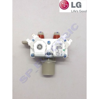 AJU72912232 วาล์วน้ำเข้าเครื่องซักผ้า แอลจี LG แบบคู่ DC12V เทียบจากพาทที่วาล์ว ตรวจสอบรุ่นที่ข้อมูลเฉพาะ