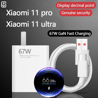 [ซื้อ 1 แถม 6] ที่ชาร์จ Xiaomi 11pro 67W 11ultra