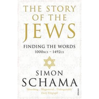 หนังสือใหม่พร้อมส่ง STORY OF THE JEWS, THE: FINDING THE WORDS (1000 BCE - 1492)(VOL.1)