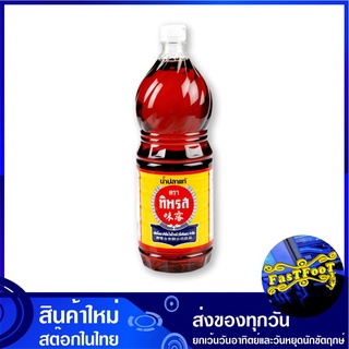 น้ำปลาแท้ ขวดเพ็ท 1500 มล. ทิพรส Tiparos Fish Sauce น้ำปลา เครื่องปรุง น้ำจิ้ม เครื่องปรุงรส