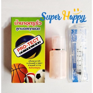 น้ำยาอุดรูรั่วลูกบอล Pro-tect ใช้อุดรอยรั่วลูกบอลทุกชนิด ขนาด 30CC
