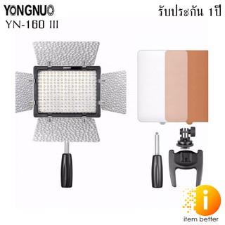 ไฟต่อเนื่อง YONGNUO YN160 III LED Video Studio Light Control รับประกัน 1 ปี