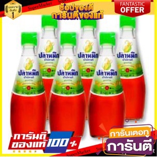 🔥สุด🔥 ตราปลาหมึก น้ำปลาแท้ ขนาด 300cc/ขวด ยกแพ็ค 6ขวด Fish Sauce Squid 🚚💨