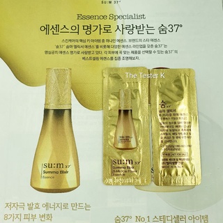 #พร้อมส่ง/Exp.26/9/25 #su:m37 Summa Elixir8-Miracle Power Essence 1ml