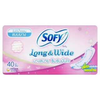 โซฟี ลอง &amp; ไวด์ แผ่นอนามัยแบบบาง ไม่มีน้ำหอม 40 ชิ้น แผ่นอนามัย Sofy Long &amp; Wide Fragrance Free Slim Panty Liner 40pcs ผ