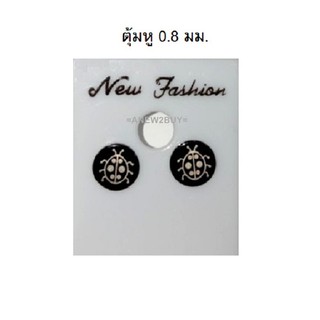 ต่างหูลายแมลเต่าทอง แฟชั่นน่ารัก (cute fashion earrings)