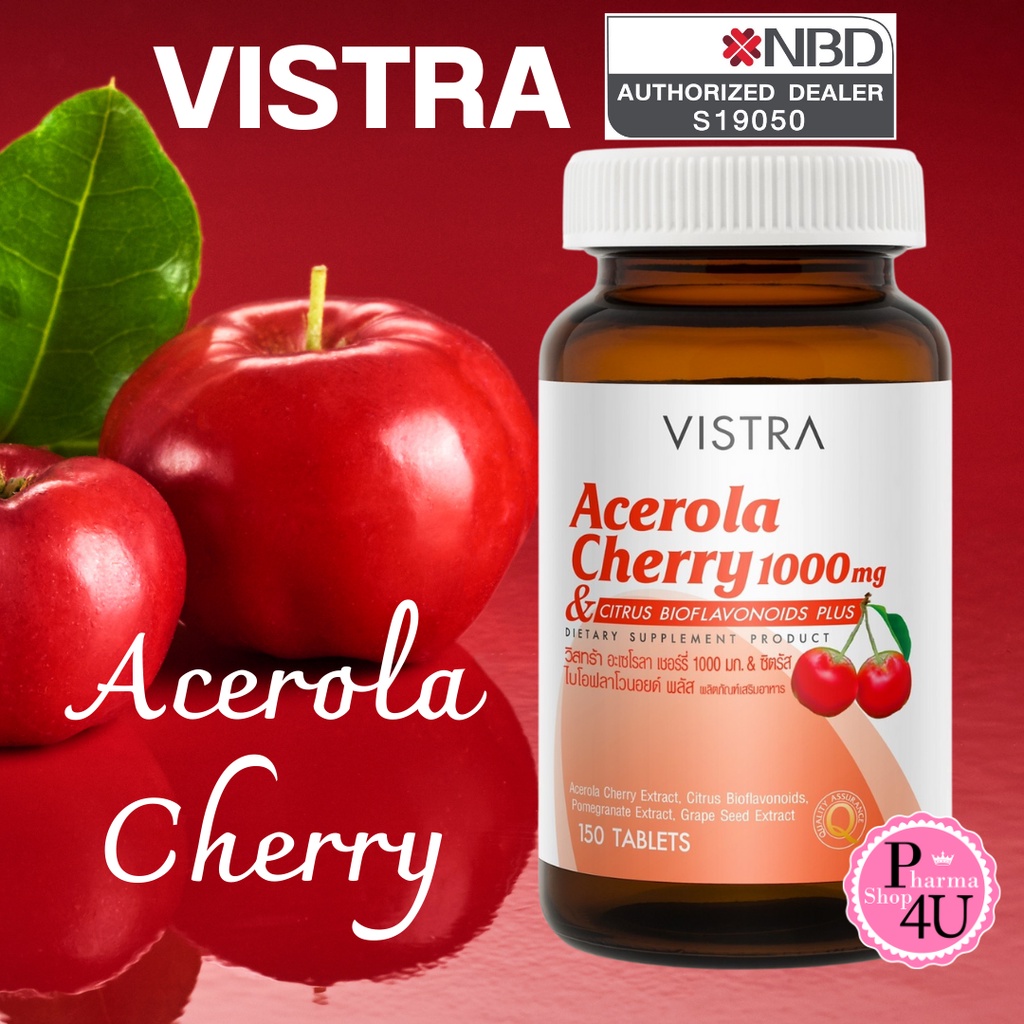 Vistra Acerola Cherry 1000 mg 45 / 60 / 100 / 150 เม็ด วิสทร้า อะเซโรลาเชอร์รี่ 1000 มก