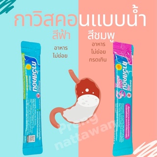 1 ซอง กา วิส คอล ga ViS Con