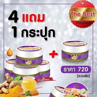 สครับสปาบ้านทุ่ง (4 แถม 1 ) แถมส่งฟรีให้ด้วย #มีเก็บเงินปลายทาง