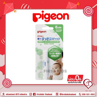 Pigeon ครีมทาแก้คัดจมูก แก้หวัด ชนิดแท่ง #firstkidsthailand#firstkids#ของใช้เด็ก#ของเตรียมคลอด