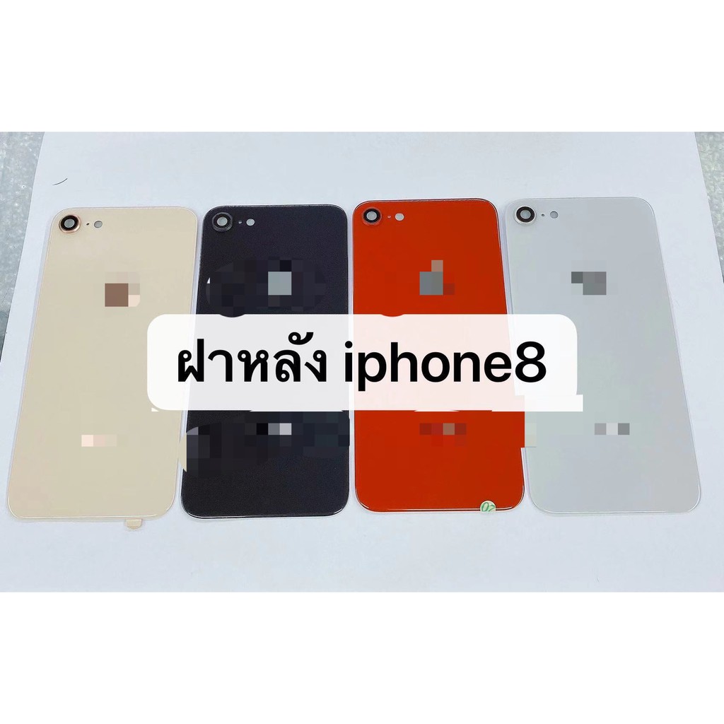 อะไหล่มือถือ ฝาหลัง รุ่น Apple iPhone 8 สินค้าพร้อมส่ง iphone8