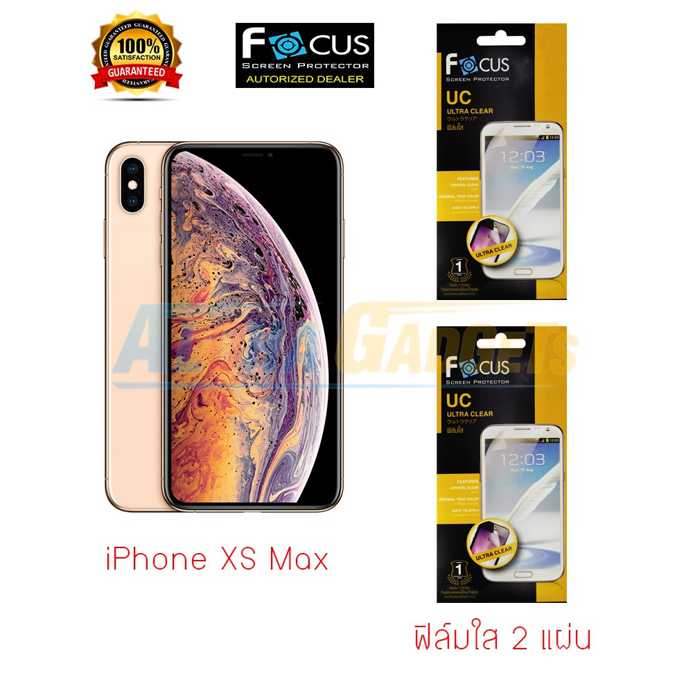 FOCUS ฟิล์มกันรอย iPhone XS Max (ฟิล์มใส 2 แผ่น)