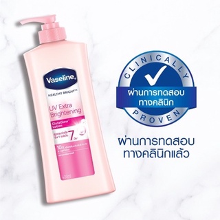 Vaseline Healthy Bright UV Extra Brightening โลชั่นวาสลีน ขนาด 400มล.