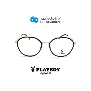 PLAYBOY แว่นสายตาทรงIrregular PB-35713-C1 size 54 By ท็อปเจริญ