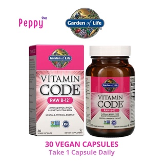 Garden of Life Vitamin Code RAW B-12 (30 Vegan Capsules) วิตามินบี 12 (30 วีแกน แคปซูล)