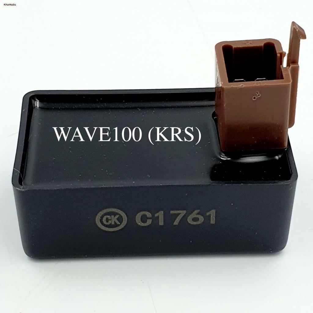 จัดส่งทันทีกล่อง CDI WAVE100 (KRS)