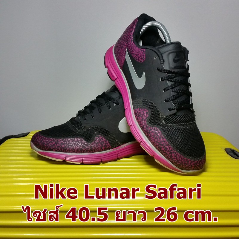 Nike Lunar Safari มือสอง ของแท้ ไซส์ 40.5 ยาว26 เซน สภาพสวยมาก(รองเท้าไนกี้ Lunar Safari รุ่น เบอร์ ขนาด ไซต์ ไซร์ ดี)