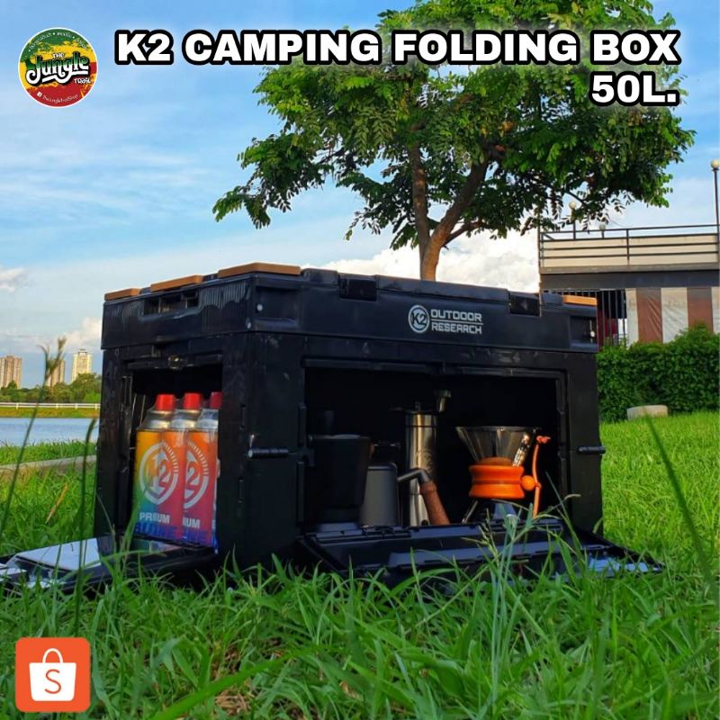 อ่านก่อนซื้อ รวมกับสินค้าอื่นไม่ได้ กล่องลังพับได้ K2 Camping Folding Box ขนาด50L เปิดข้างได้ แถมฟรีฝาท็อปไม้ MDF (TJT)
