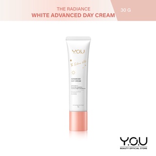 Y.O.U The Radiance White Advanced Day Cream 30g ครีมบำรุงกลางวันพร้อมสารกันแดด SPF 35 PA +++