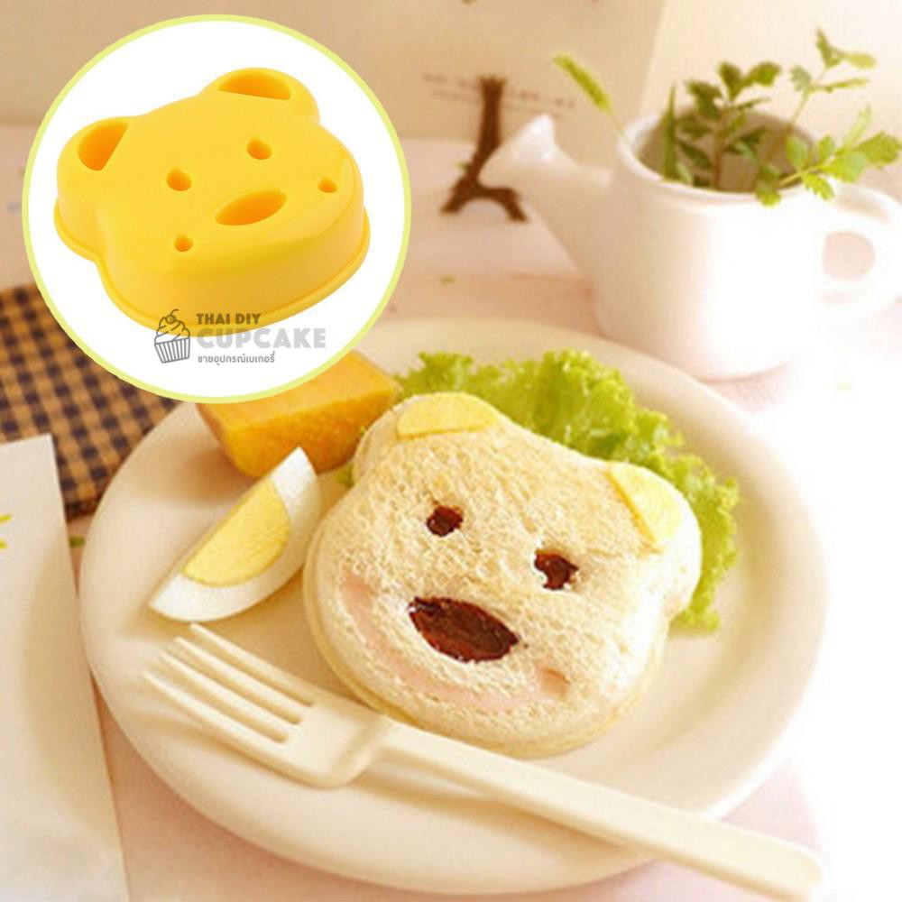พิมพ์กดขนมปัง ที่ทำแซนวิชเด็ก อาหารกล่องเด็ก เบนโตะเด็ก พลาสติก รูปหน้าหมี 1 ชิ้น เกรดสินค้าญี่ปุ่น