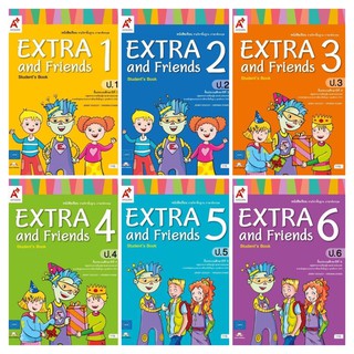 หนังสือเรียน รายวิชาพื้นฐาน ภาษาอังกฤษ EXTRA and Friends 1-6 อจท