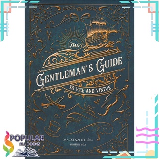 หนังสือ   GENTLEMANS GUIDE TO VICE AND VIRTUE (18+)#     ไพรด์