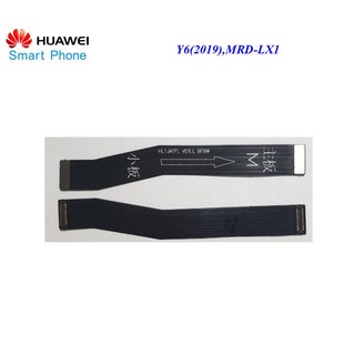 สายแพรชุดจอ lcd. Huawei Y6(2019),MRD-LX1