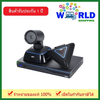 Aver Video Conference รุ่น EVC130 (ราคานี้ไม่รวมติดตั้ง) by world shopping