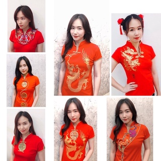 🌈พร้อมส่ง จากกรุงเทพ🌈เสื้อคอจีน เสื้อยืดลายจีน เสื้อตรุษจีนผู้หญิง เสื้อยืดคอจีน งานสวยมาก เสื้อจีน เสื้อแดง