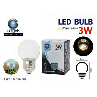 IWACHI หลอดปิงปองLED 3W แสงวอร์ม หลอดใส ขั้วE27