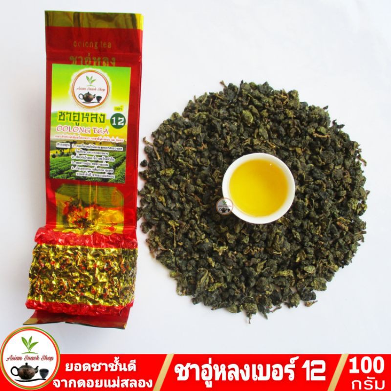 ชาอู่หลง รสชาติอ่อน นุ่ม ชุ่มคอ 100กรัม Oolong Tea
