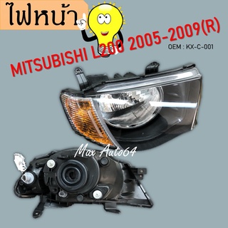 ไฟหน้าMITSUBISHI L200 2005-2009