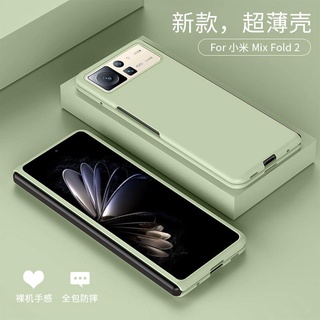 【จัดส่งด่วน】ใหม่ เคสโทรศัพท์มือถือแบบพับได้ บางมาก กันกระแทก สําหรับ Xiaomi mixfold2 MIX FOLD2 MIX 5G @-