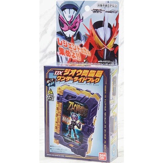 Bandai(บันได) G-TOY DX ZI-O KOURINREKI WONDER RIDE BOOK