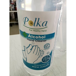 Alcohol Gel 400 G POLKA พอลก้า แอลกอฮอล์เจล 75% V/V **พร้อมส่ง**