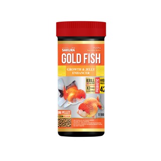 SAKURA SPECIAL GOLD FISH GROWTH &amp; ENHANCER -อาหารปลาทอง สูตรเร่งโต เร่งวุ้น โปรตีน 42% (ขนาด100กรัม)