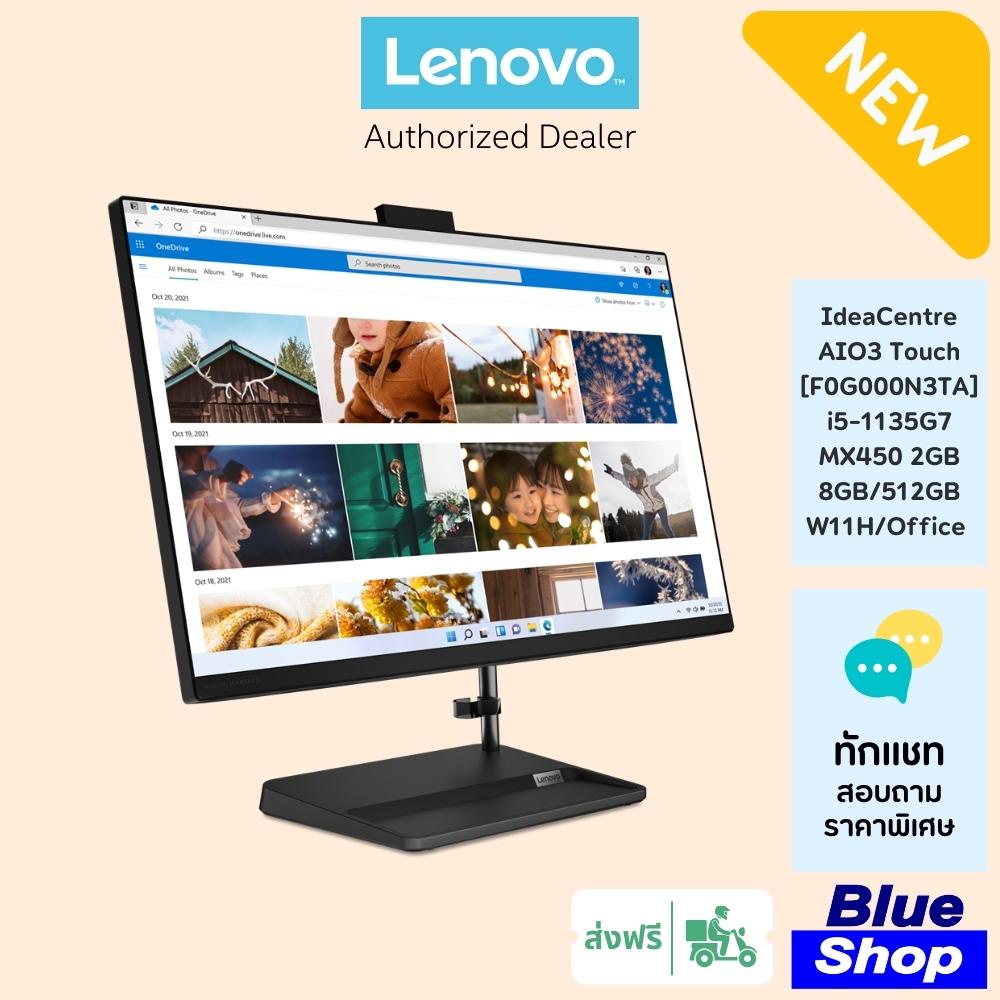 [F0G000N3TA] Lenovo IdeaCentre AIO3i G6 (24”) All-in-One จอสัมผัส สเปค i5-1135G7