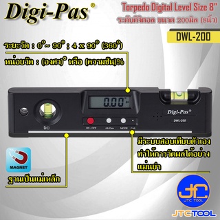 Digi-Pas ระดับดิจิตอล ขนาด 200มิล (8นิ้ว) รุ่น DWL-200 - Torpedo Digital Level No. DWL-200