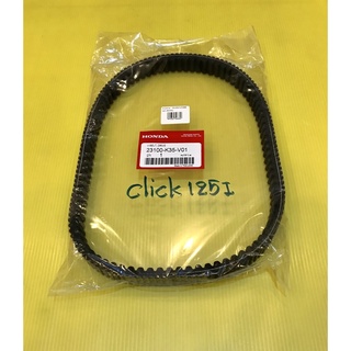 สายพาน Click125-i New อย่างดีWS 23100-K35-V01 สายพานแต่ง