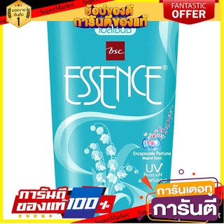 🎯BEST🎯  เอสเซ้นซ์ น้ำยาปรับผ้านุ่มยูวี กลิ่น อิมเพรซ ถุงเติม ขนาด 600 มล. Essence Fabric Softener Impress 🛺💨