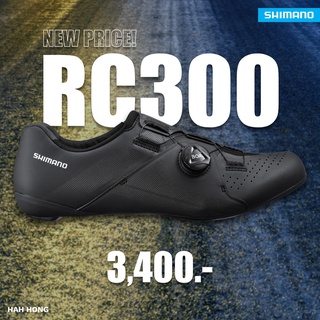 รองเท้าปั่นจักรยาน Shimano รุ่น RC300 Road shoes